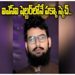 Pulwama Mastermind Hamza Killed