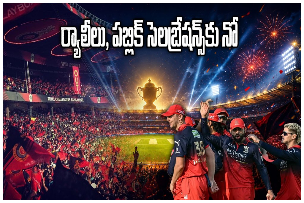 RCB Fans Police Warning