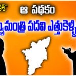 Rajaji Kulakalvi Political Controversy