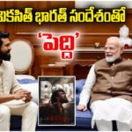 Ram Charan Meets PM Modi Peddi Movie