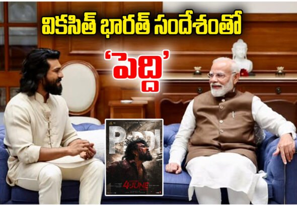 Ram Charan Meets PM Modi Peddi Movie