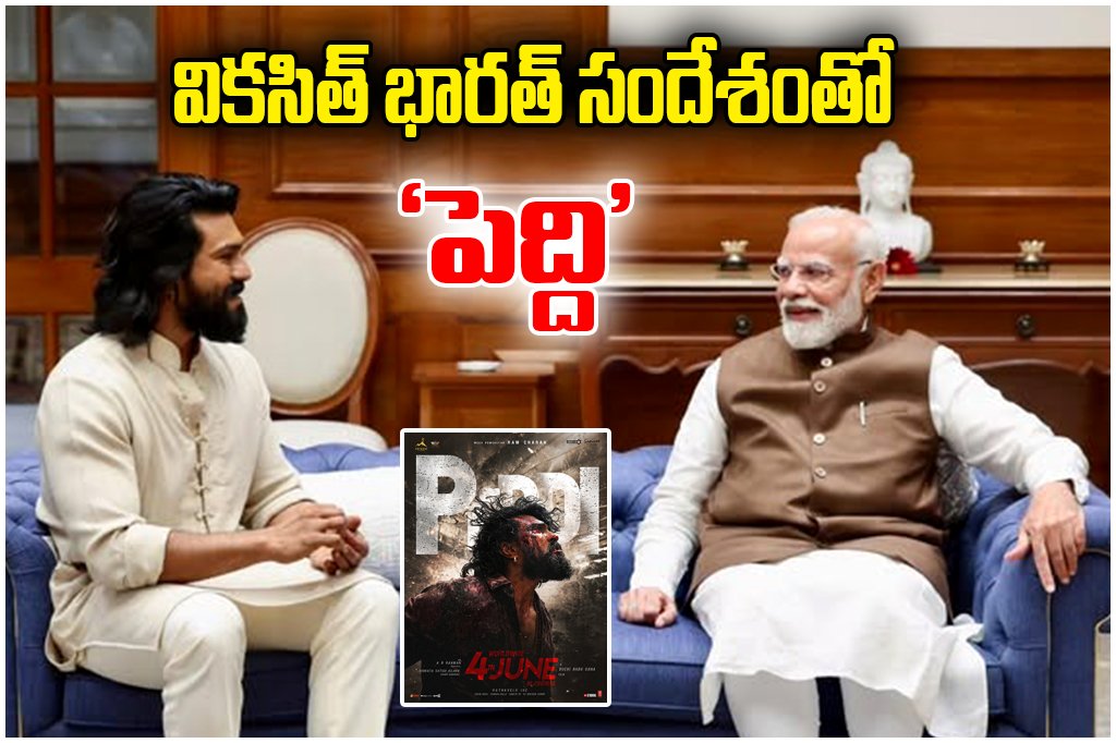 Ram Charan Meets PM Modi Peddi Movie
