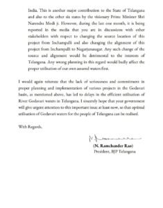 N Ramchander BJP leader Open letter to CM Revanth