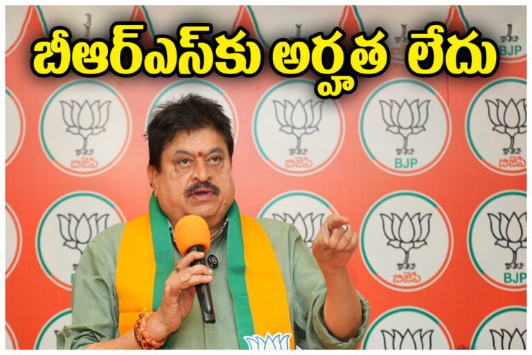Ramchander Rao BRS Criticism