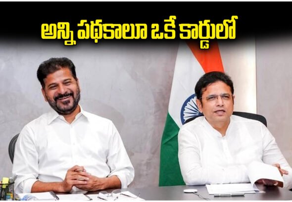 Revanth Telangana Unified Welfare Card