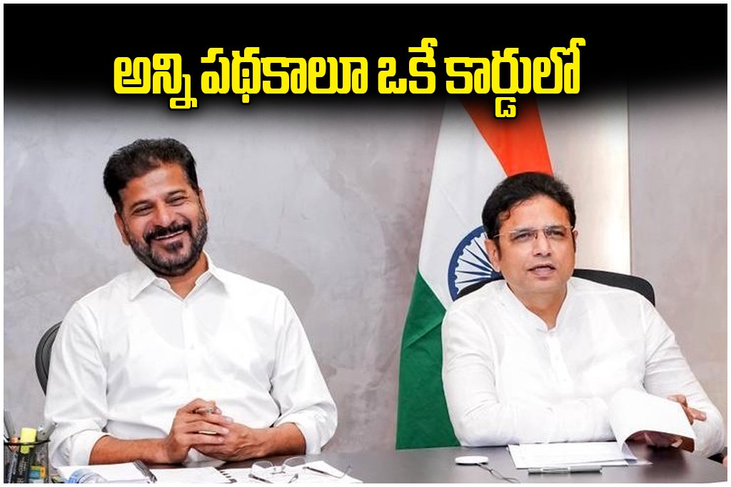Revanth Telangana Unified Welfare Card