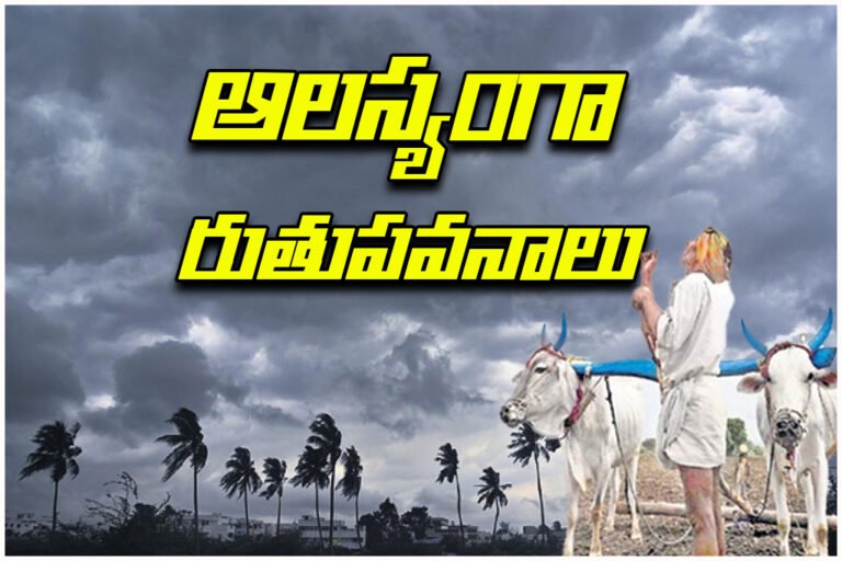 Telangana Monsoon Delay Heat