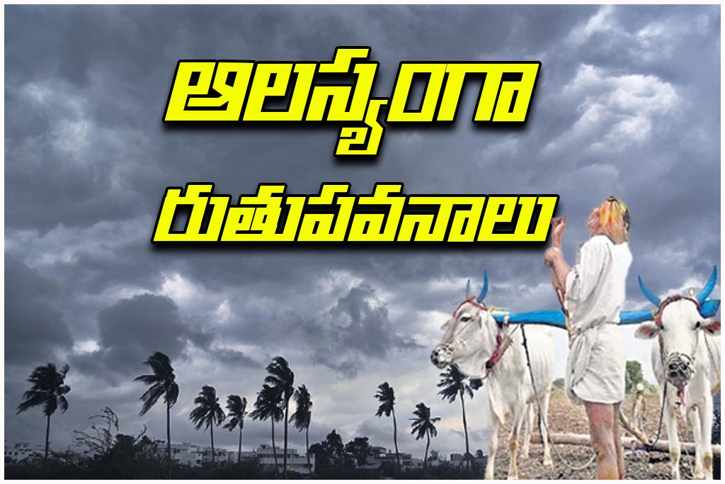 Telangana Monsoon Delay Heat
