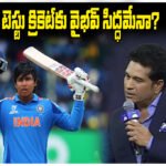 Sachin Vaibhav Suryavanshi Test Cricket
