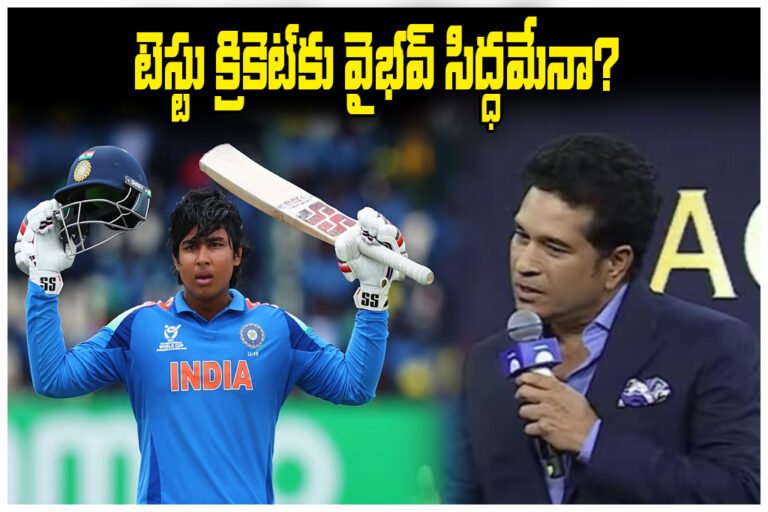 Sachin Vaibhav Suryavanshi Test Cricket