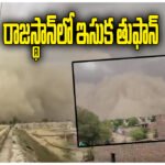 Rajasthan Sandstorm