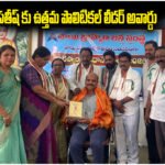 Satish Political Leader Award