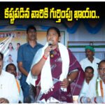 Seethakka Congress Leaders Meeting Mulugu