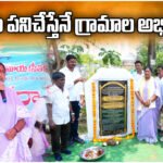 Minister Seethakka assured solutions to public issues during Praja Darbar and launched development works in Mulugu.