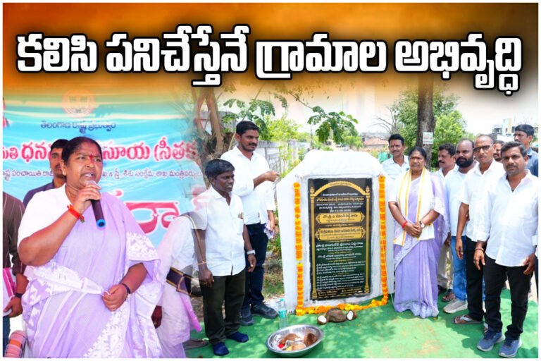 Minister Seethakka assured solutions to public issues during Praja Darbar and launched development works in Mulugu.