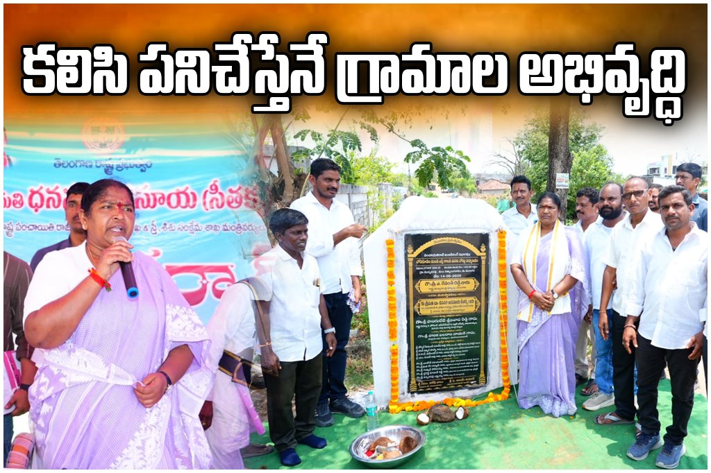 Minister Seethakka assured solutions to public issues during Praja Darbar and launched development works in Mulugu.