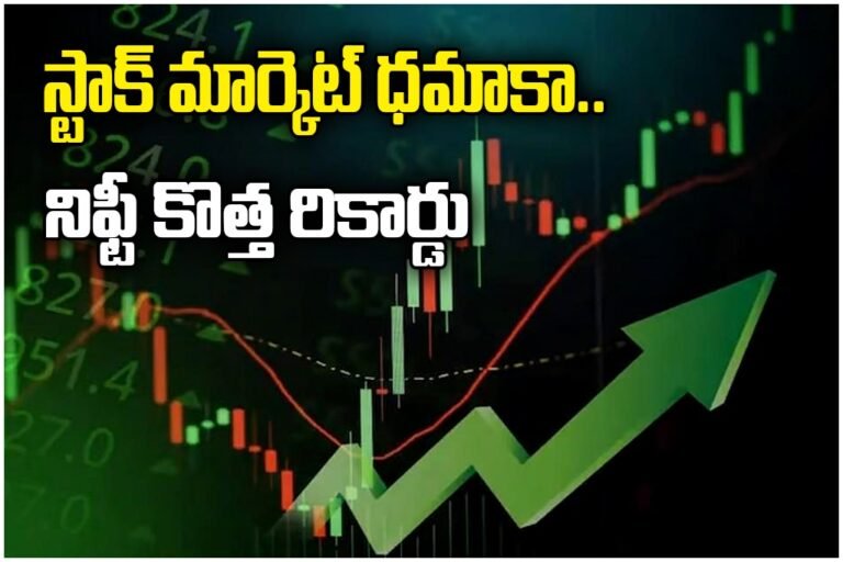 indian stock market rally