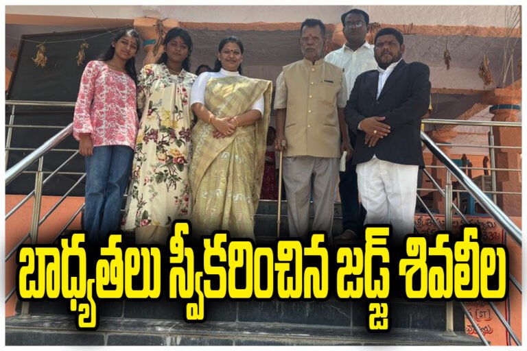 Shivaleela Judge Assumes Office