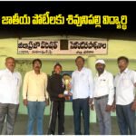 Shivunipalli Student National Baseball Selection