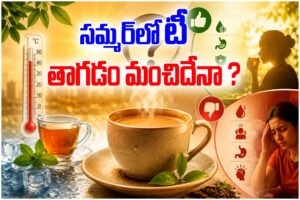 Summer Tea Drinking Effects