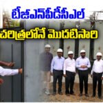 TGNPDCL 16 MVA Transformer