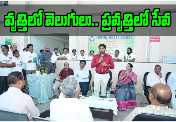 TGNPDCL CMD Varun Reddy Warangal RO Plant Service