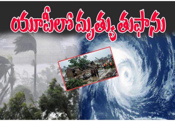 Uttar Pradesh Storm Devastation