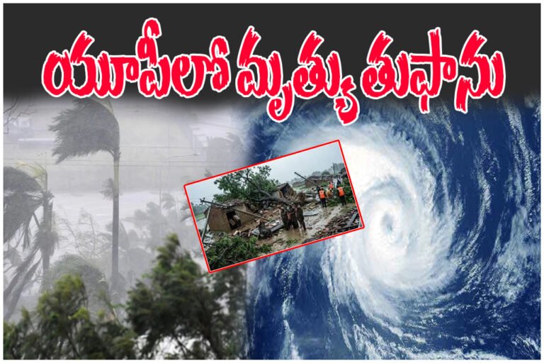 Uttar Pradesh Storm Devastation