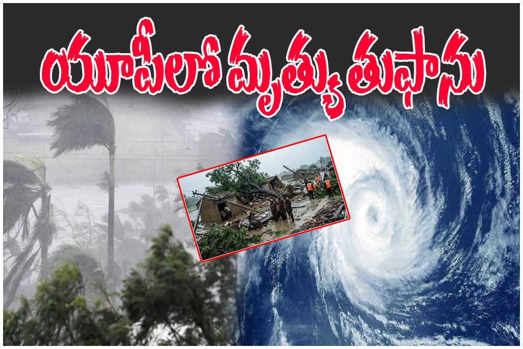 Uttar Pradesh Storm Devastation