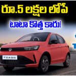 2026 Tata Tiago and Tiago EV