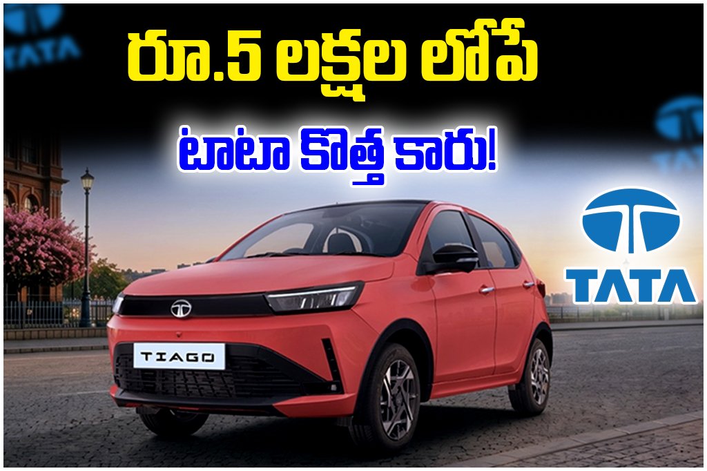 2026 Tata Tiago and Tiago EV