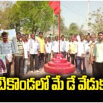 New auto union leaders elected in Tatikonda; drivers and workers celebrate May Day with rallies and red flag events.