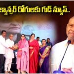 Telangana Cancer Care Centers