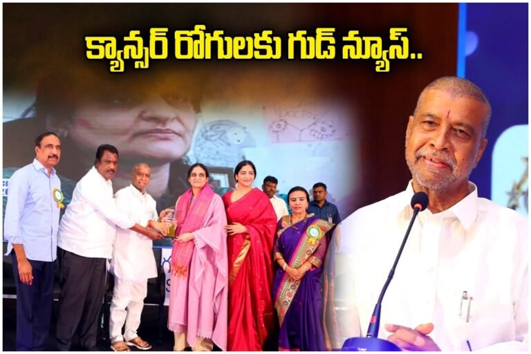 Telangana Cancer Care Centers