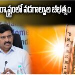 Minister Ponguleti Telangana Heatwave Action Plan