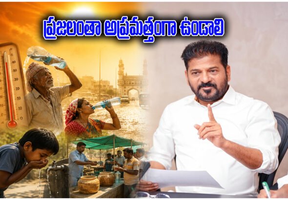 Telangana Heatwave Alert CM REVANTH REDDY