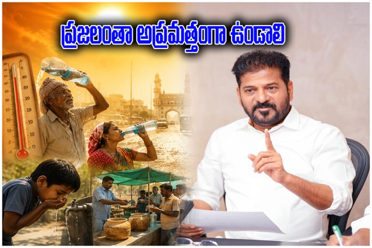 Telangana Heatwave Alert CM REVANTH REDDY