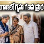 Telangana House Census 2026