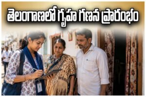 Telangana House Census 2026