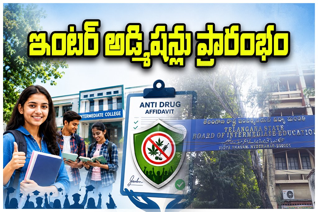 Telangana Intermediate Admissions 2026