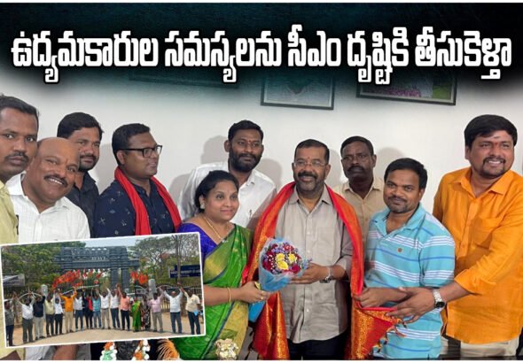 Telangana Movement Students Support