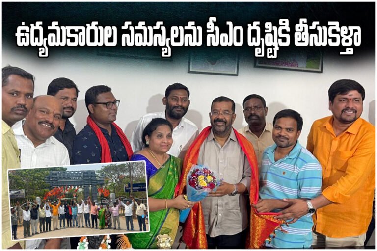 Telangana Movement Students Support
