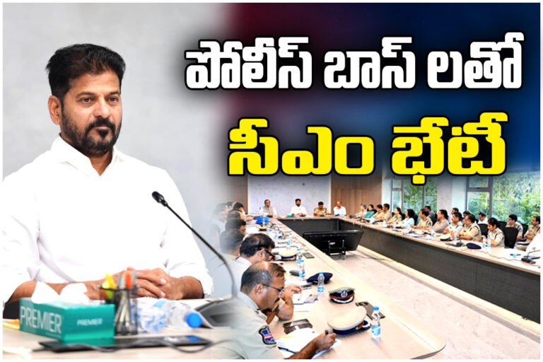 Telangana Police Reform Plan
