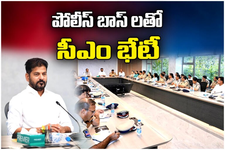 Telangana Police Reform Plan