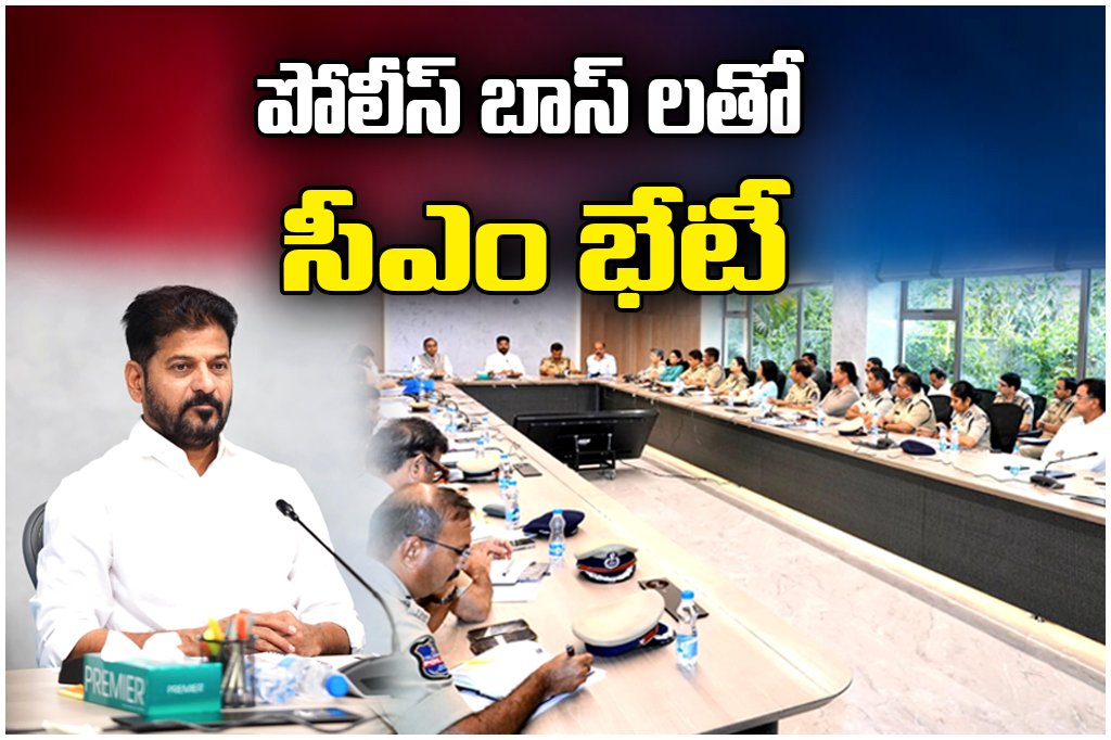 Telangana Police Reform Plan