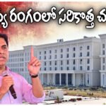 Telangana TIMS Healthcare Revolution