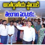 Telangana Tourism Creator Meeting