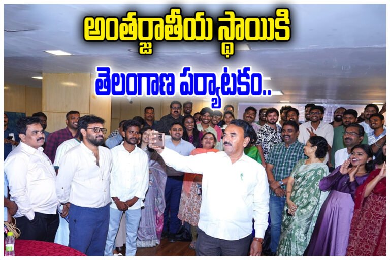 Telangana Tourism Creator Meeting