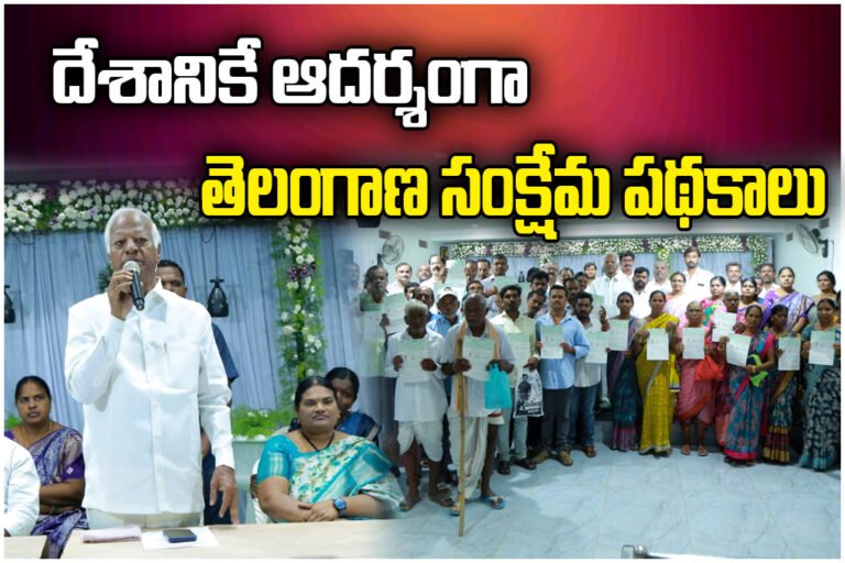 MLA Kadiyam Srihari said Telangana welfare schemes are a model for the nation at CMRF cheque distribution.