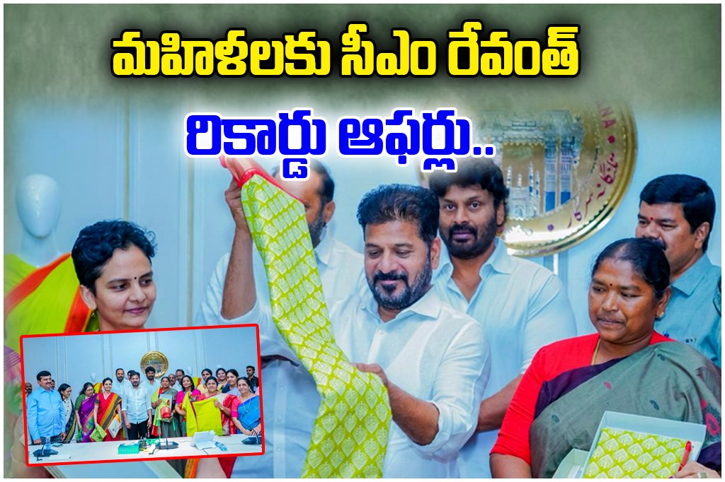 CM Revanth Reddy Telangana Women Empowerment Scheme
